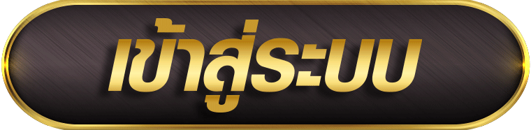 ragga888 เข้าสู่ระบบ